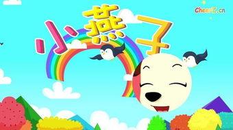 视频儿歌,视频儿歌魅力回顾