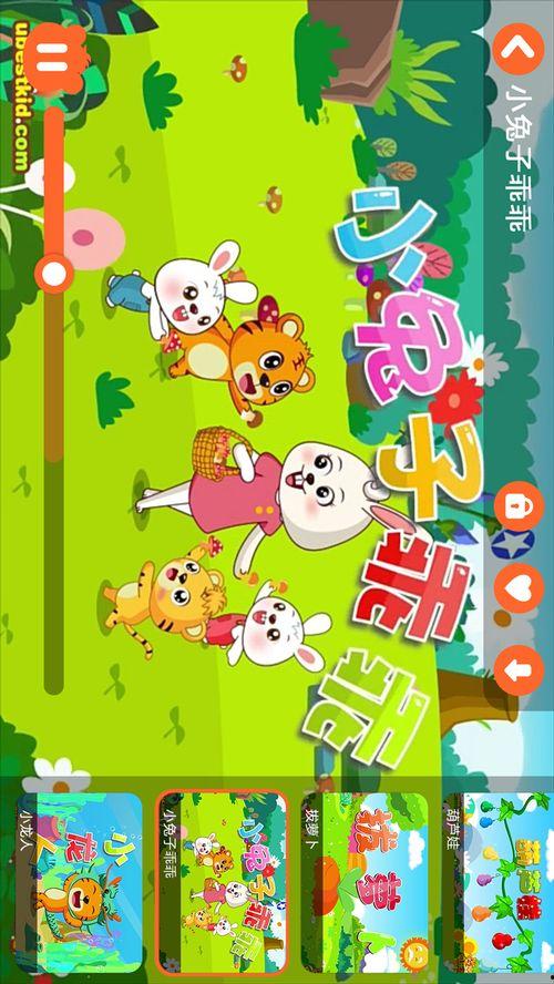 视频儿歌,视频儿歌魅力回顾