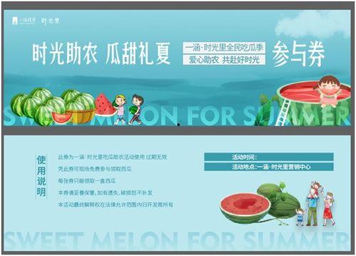 别名 今日宜吃瓜小说,揭秘小说中的神秘瓜界