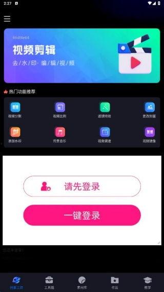 免费a视频,揭秘热门娱乐内容的魅力与价值
