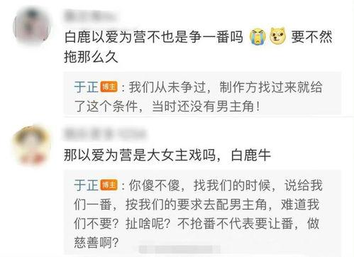 吃瓜爆料3分钟视频,3分钟视频深度解析