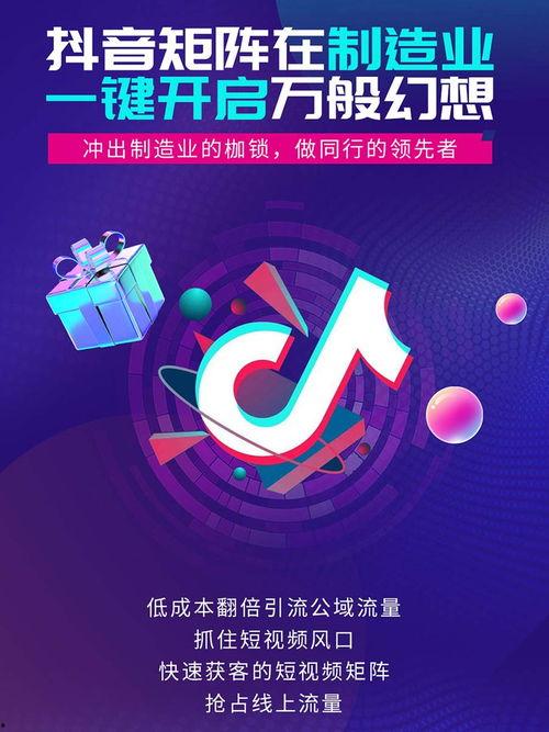 短视频策划,打造爆款内容的秘诀解析