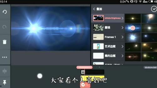 视频片头怎么制作,打造吸睛开场