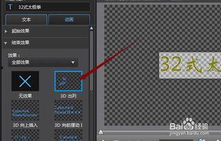 视频片头怎么制作,打造吸睛开场