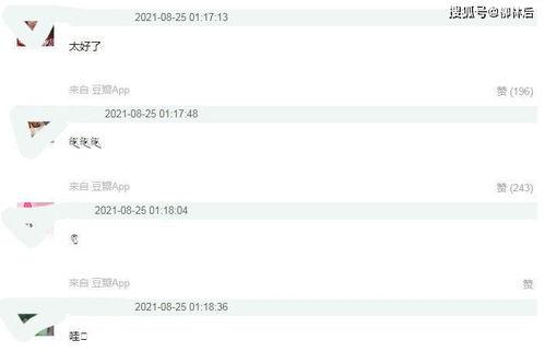 每日爆料汇总继续吃瓜