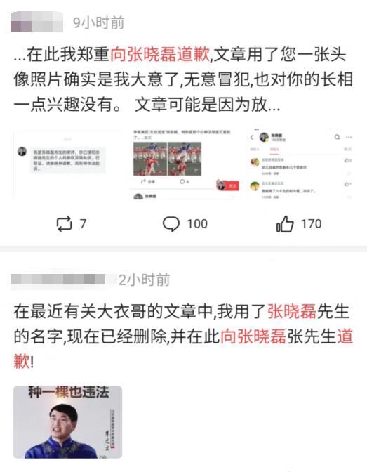 打假爆料吃瓜直播间,吃瓜群众见证直播行业风云变幻