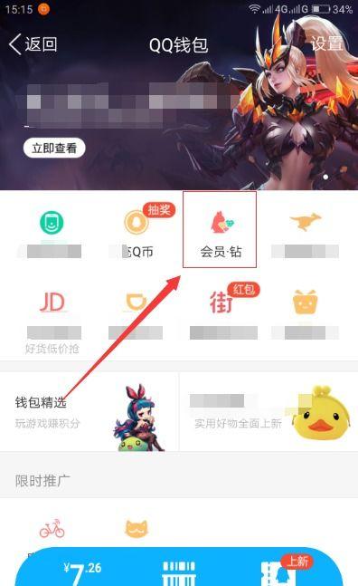 腾讯视频充值,轻松解锁海量精彩内容