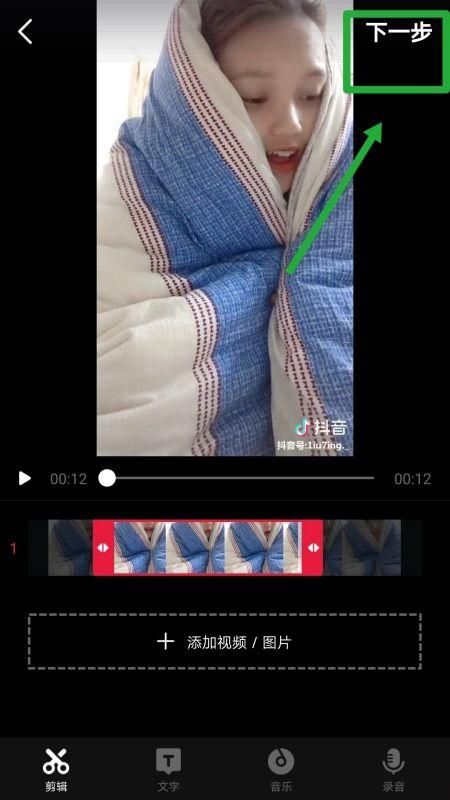 将视频做成动图,捕捉瞬间，留住精彩