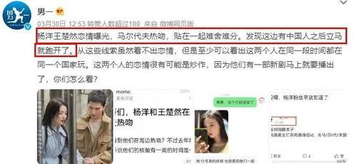 内娱吃瓜圈内人爆料视频,圈内人爆料视频深度解析