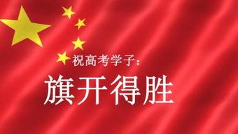 高中励志视频短片,梦想起航——高中励志视频短片启示录