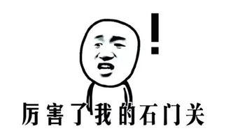 娱乐吃瓜酱艾特你的对象,揭秘明星背后的那些事儿