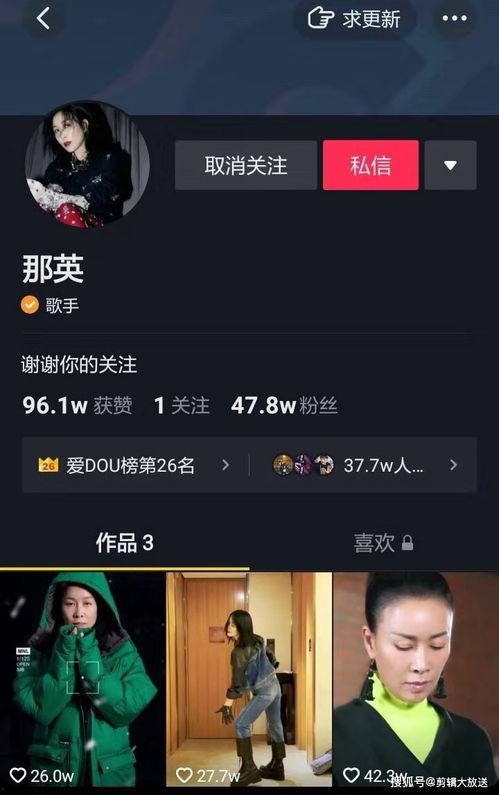 吃瓜娱乐圈抖音号,跟随“吃瓜娱乐圈”抖音号,一探究竟